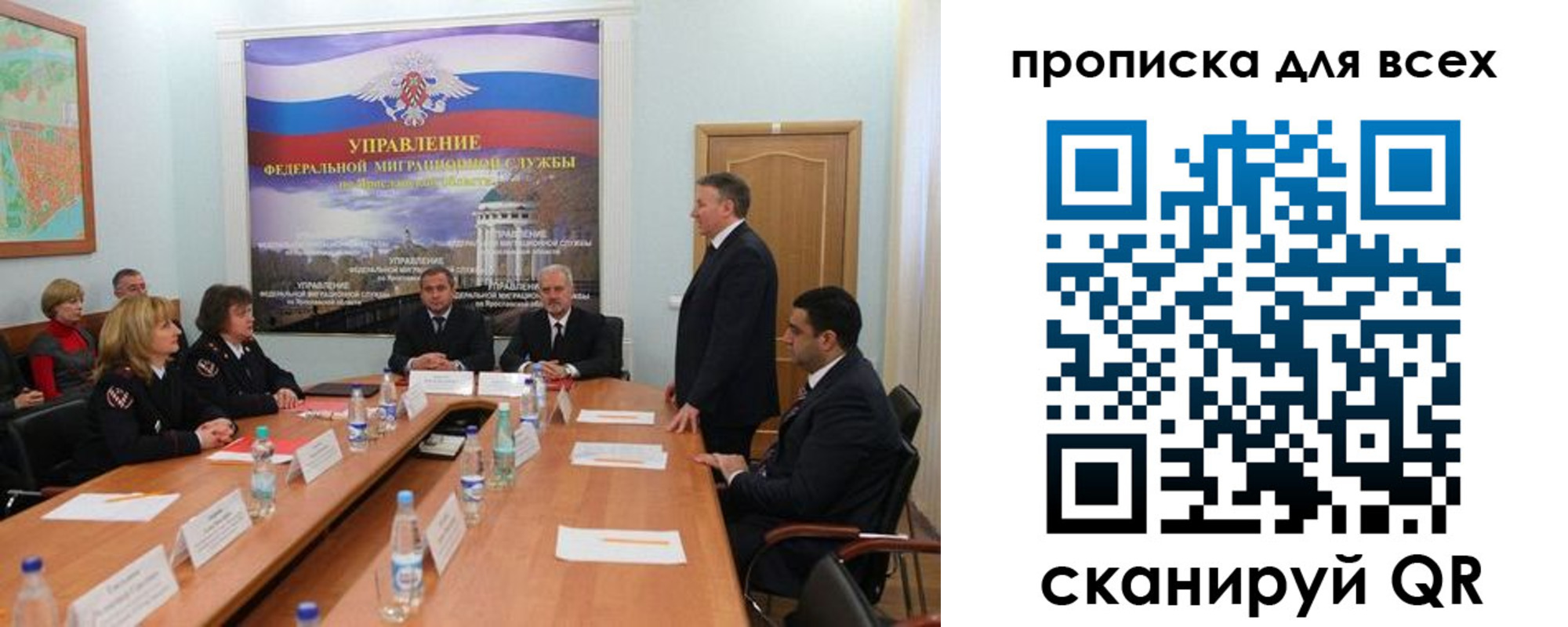 регистрация для дет. сада в Москве